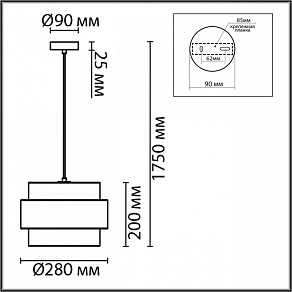 Подвесной светильник Lumion Animaisa 8003/1A