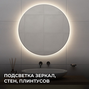 Лента светодиодная Apeyron Electrics  00-379
