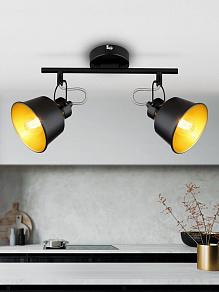 Спот Rivoli Evelyn Б0055368