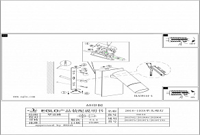 Спот Eglo Tomares 39144