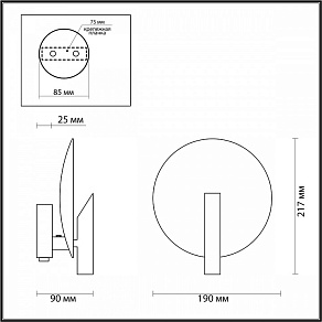 Бра Odeon Light Florence 4230/1WL