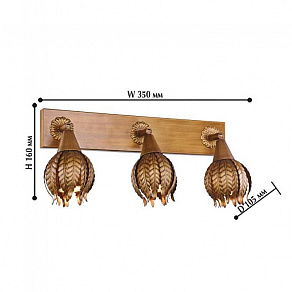 Спот Favourite Nelumbo 2029-3W