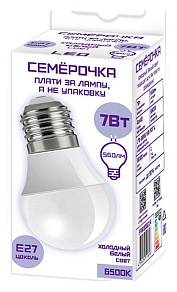 Лампа светодиодная Farlight  FAR000214