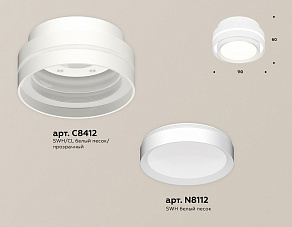 Накладной светильник Ambrella XS XS8412001