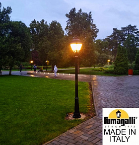 Фонарный столб Fumagalli SIMON U33.157.000.AYH27