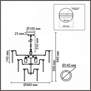 Подвесная люстра Lumion MODERNI 8320/5