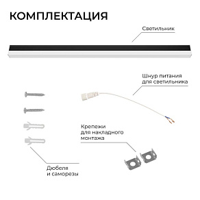 Накладной светильник Apeyron Electrics  30-54
