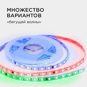Комплект с лентой светодиодной Apeyron Electrics  10-96