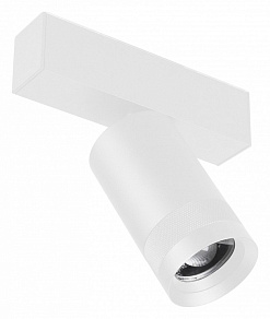 Светильник на штанге Arlight MAG 45 SPOT ZOOM 052299