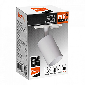 Светильник на штанге Jazzway  PTR  26 GU10 WH IP20