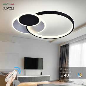 Накладной светильник Rivoli Julia Б0052414