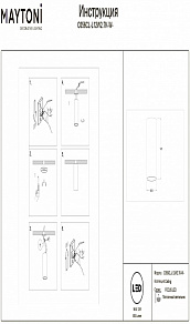 Накладной светильник Maytoni Technical FOCUS LED C056CL-L12W2.7K-W-PT