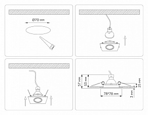 Встраиваемый светильник Ambrella Light TN TN102818
