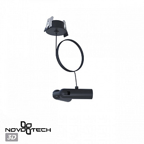Подвес Novotech Glat 359386
