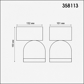 Светильник на штанге Novotech Galeati 358113