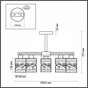 Люстра на штанге Lumion Bonnie 4491/5C