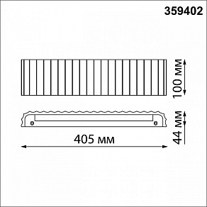 Накладной светильник Novotech Yeso 359402