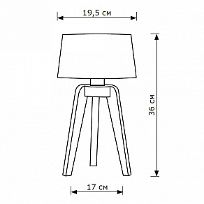 Настольная лампа декоративная Lighthall Ethos LH012016
