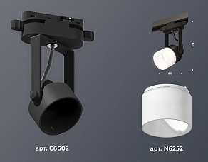 Светильник на штанге Ambrella XT XT6602086