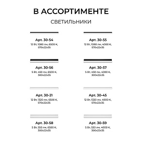 Подвесной крепеж Apeyron Electrics  06-207