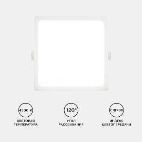 Встраиваемый светильник Apeyron Electrics  06-28