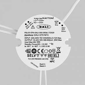 Блок питания Maytoni DALI 721031