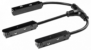 Соединитель гибкий для треков Lightstar Uno Pro 509293P2