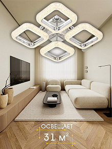 Потолочная люстра AM-Group MODERN MODERN SP4 CR