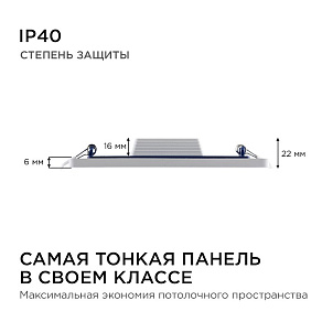 Встраиваемый светильник Apeyron Electrics  06-32