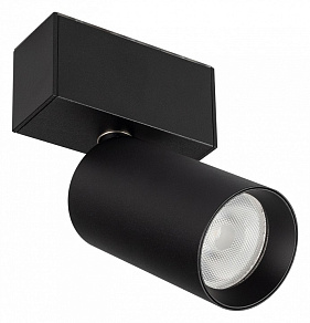 Светильник на штанге Arlight MAG-45 032651