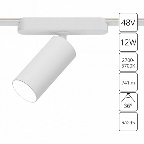 Светильник на штанге Arte Lamp Rapid A2958PL-1WH