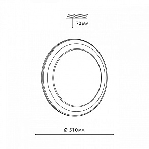 Накладной светильник Sonex Setta 7617/EL