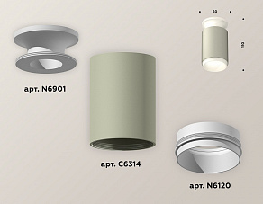 Накладной светильник Ambrella XS XS6314060