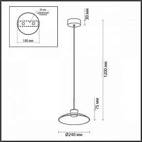 Подвесной светильник Odeon Light Saucer 5055/9LA