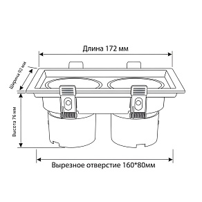 Встраиваемый светильник Wertmark WTD.O21 WTD.O21.660.30.20