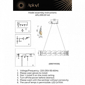 Подвесной светильник Aployt Fifi APL.095.03.140