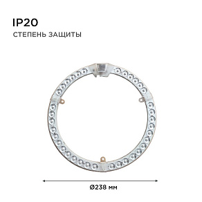 Модуль светодиодный Apeyron Electrics  02-65