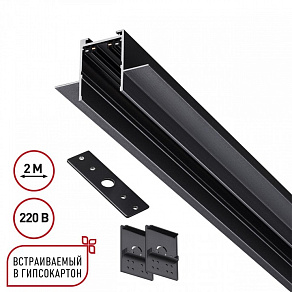 Трек встраиваемый Novotech VECTOR 220V 135302