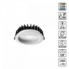 Встраиваемый светильник Novotech FLUO 359846