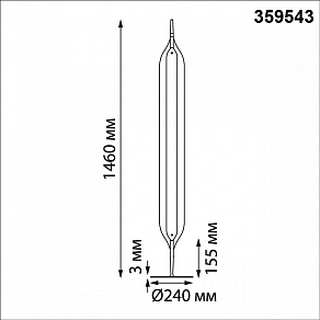 Торшер Novotech Ledo 359543