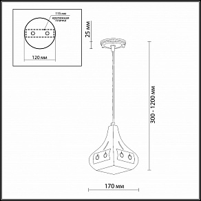 Подвесной светильник Odeon Light Bahar 2845/1
