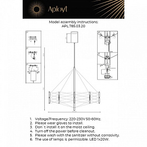 Подвесная люстра Aployt Babetta APL.785.03.20