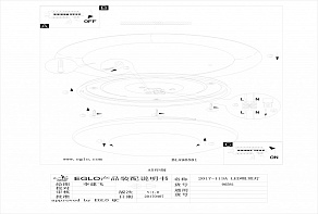 Накладной светильник Eglo Obieda 96581