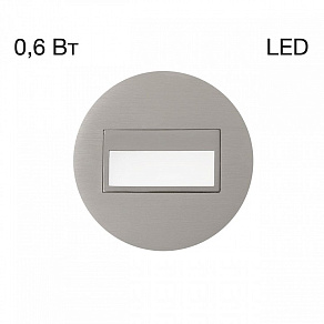 Встраиваемый светильник Citilux Скалли CLD007R1