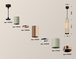 Подвесной светильник Ambrella XP XP7423060
