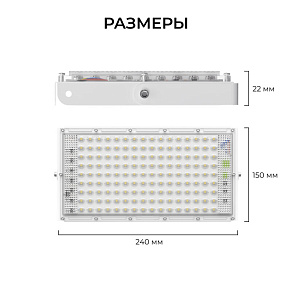 Настенно-потолочный прожектор Apeyron Electrics  05-54