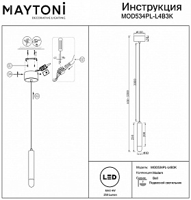 Подвесной светильник Maytoni Bell MOD534PL-L4B3K