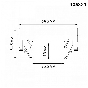 Профиль-держатель Novotech BASE 135321