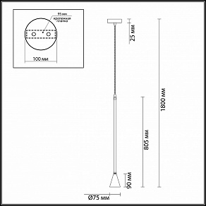 Подвесной светильник Odeon Light Pipa 3884/1GW