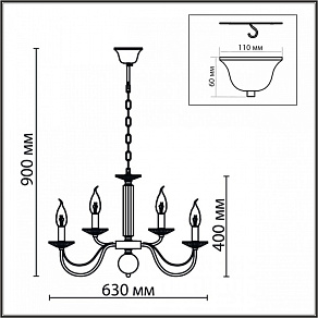 Подвесная люстра Lumion Incanto 8034/10
